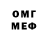 МЕФ mephedrone {katsumi Life}