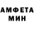 Метамфетамин винт AstralWither