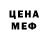 Кетамин VHQ Sanches Korepanches