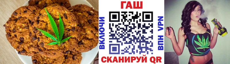 Печенье с ТГК конопля Сосновка