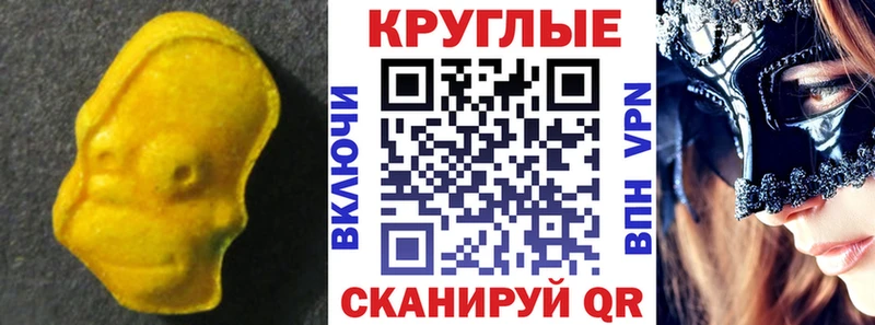 даркнет телеграм  Сосновка  Ecstasy Дубай 