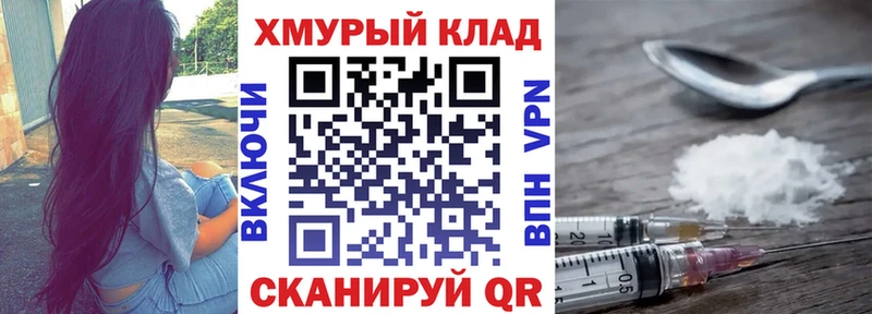 Героин афганец  Сосновка 
