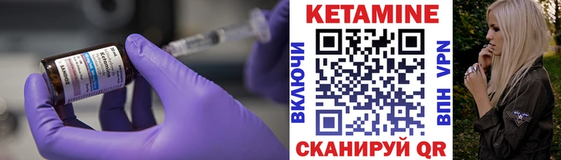 Кетамин ketamine  Сосновка 