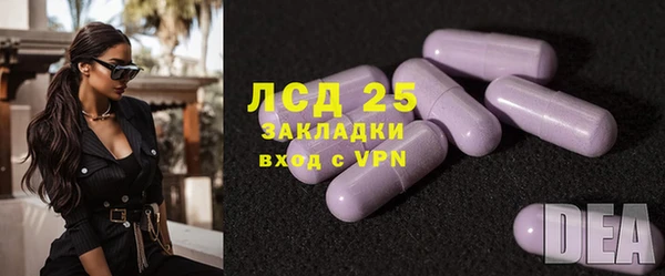 стафф Алексеевка