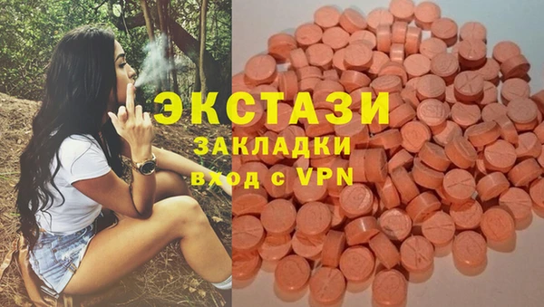 ALPHA-PVP Алексин