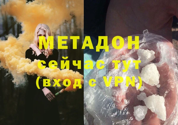 гашишное масло Няндома