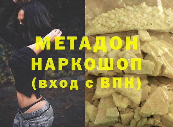 ALPHA-PVP Алексин