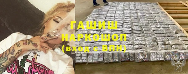 мефедрон Алзамай