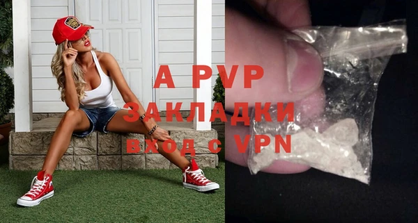 ALPHA-PVP Алексин