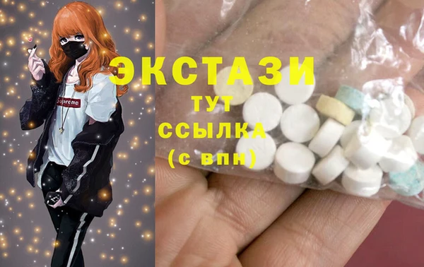 ALPHA-PVP Алексин