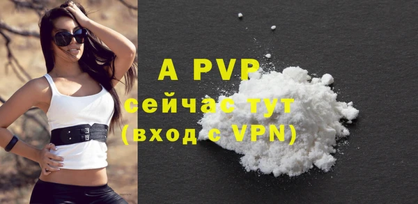 ALPHA-PVP Алексин