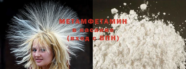 мефедрон Алзамай