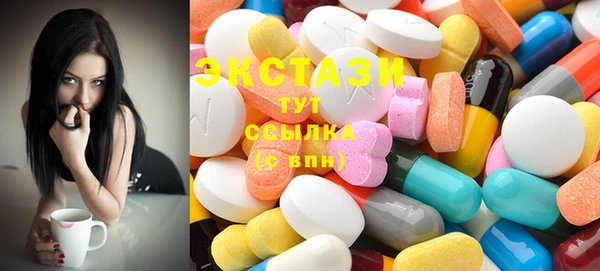 ALPHA-PVP Алексин