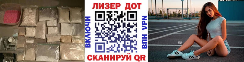Лсд 25 экстази кислота  как найти наркотики  Сосновка 
