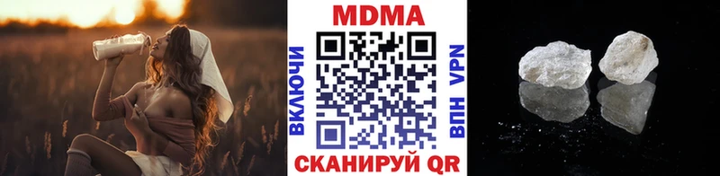 MDMA кристаллы дарнет шоп Сосновка