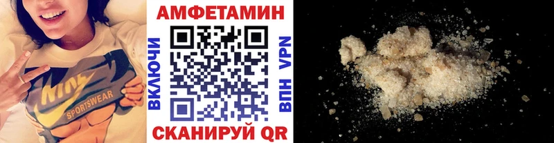 купить наркотик Сосновка МЕТАМФЕТАМИН мет