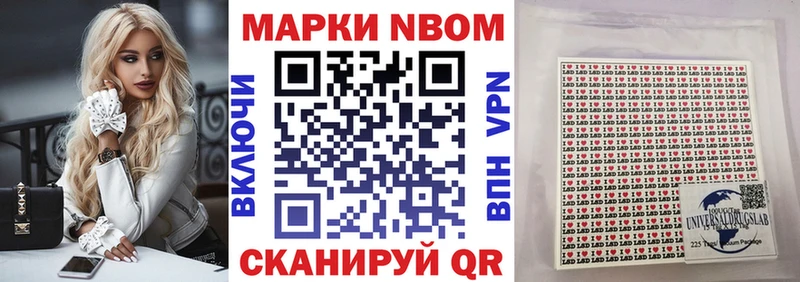 Наркотические марки 1,5мг  Сосновка 