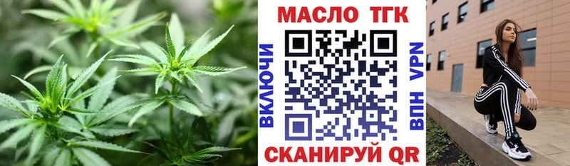 Дистиллят ТГК вейп  что такое   гидра ТОР  Сосновка 